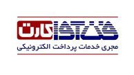 سود خالص فن آوا کارت 107 درصد رشد کرد + جدول