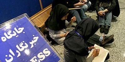 مشکلات بیمه خبرنگاران چالش‌های خانه مطبوعات اردبیل است