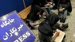 مشکلات بیمه خبرنگاران چالش‌های خانه مطبوعات اردبیل است