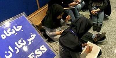 مشکلات بیمه خبرنگاران چالش‌های خانه مطبوعات اردبیل است