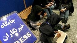 مشکلات بیمه خبرنگاران چالش‌های خانه مطبوعات اردبیل است