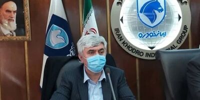 4 قول‌ مدیر عامل ایران خودرو برای سال جاری