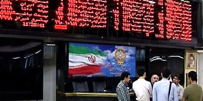  بیشترین رشد قیمت سهام بانکی به سرمایه رسید