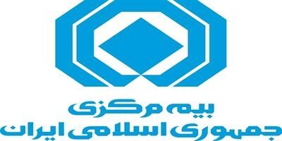 عبداللهی معاون توسعه مدیریت و منابع بیمه مرکزی شد
