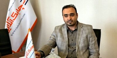 سرپرست شعبه بیمه سرمد در استان خراسان رضوی معرفی شد