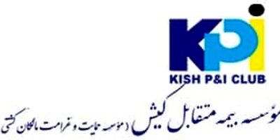زیان خالص بیمه متقابل کیش افزایشی شد