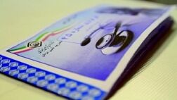 اطلاع‌رسانی به بیمه‌شدگان و مراکز طرف قرارداد یکی از وظایف اصلی سازمان‌های بیمه‌گر است