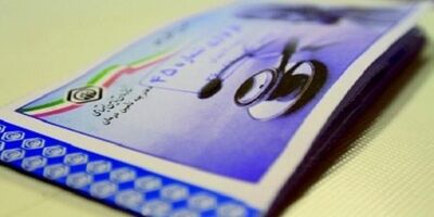 53 درصد از جمعیت آذربایجان شرقی تحت پوشش بیمه تامین اجتماعی قرار دارند