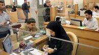 خدمات؛ دریافت‌کننده ۳۴.۸ درصد از کل تسهیلات بانکی در فروردین