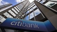 شعب سیتی بانک در امارات تا اطلاع ثانوی تعطیل شدند