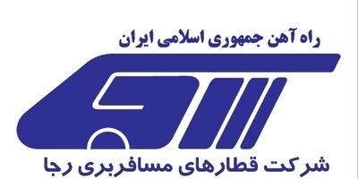 دارایی های شرکت  رجاء تا چه میزان در مقابل حریق و سیل  پوشش بیمه دارد؟
