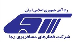 دارایی های شرکت  رجاء تا چه میزان در مقابل حریق و سیل  پوشش بیمه دارد؟
