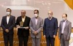 تندیس ششمین جشنواره ملی نوآوری محصول ایرانی به کارآفرین رسید
