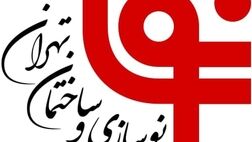 سرپرست شرکت نوسازی و ساختمان تهران معرفی شد