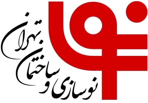 سرپرست شرکت نوسازی و ساختمان تهران معرفی شد