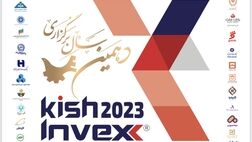 غایبان بانکی و بیمه ای نمایشگاه بین‌المللی بورس، بانک، بیمه و خصوصی‌سازی  کیش مشخص شدند