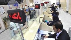 آغاز تفکیک حساب‌های تجاری و شخصی از خردادماه