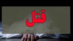 6 مـأمور پلیــس با جـلب رضایـــت اولیــای دم آزاد شدنــد
