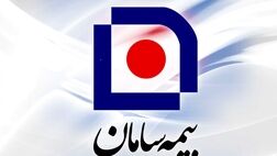 زمان برگزاری مجمع عمومی فوق العاده بیمه سامان اعلام شد