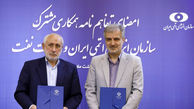 امضای تفاهم‌نامه همکاری میان سازمان انرژی اتمی و وزارت نفت