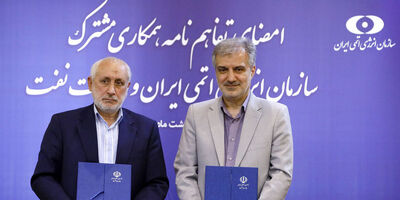 امضای تفاهم‌نامه همکاری میان سازمان انرژی اتمی و وزارت نفت