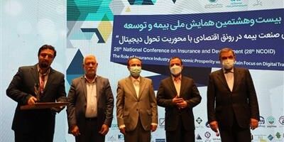 کارکنان شایسته صنعت بیمه تقدیر شدند