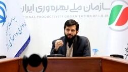 ۳ درصد از رشد اقتصادی بر عهده بهره وری است