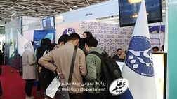 با هدف معرفی کسب و‌کار بیمه به نهادهای مختلف صورت گرفت؛ حضور بیمه معلم در نمایشگاه کار دانشگاه تهران
