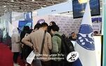 با هدف معرفی کسب و‌کار بیمه به نهادهای مختلف صورت گرفت؛ حضور بیمه معلم در نمایشگاه کار دانشگاه تهران
