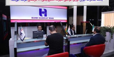 بانک صادرات ایران اوراق گواهی سپرده الکترونیکی ١٨درصدی عرضه می‌کند