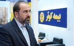 آیین نامه سرمایه‌گذاری صنعت بیمه شرکت ها را با ریسک مواجه کرده است