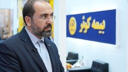 آیین نامه سرمایه‌گذاری صنعت بیمه شرکت ها را با ریسک مواجه کرده است