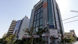 آخرین جزئیات فروش املاک مازاد بانک مسکن در آبان ۱۴۰۴
