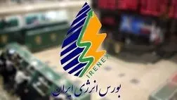 عرضه بیش از ۱۰۰ هزار تن انواع فراورده‌های هیدروکربوری در بورس انرژی
