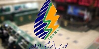 عرضه بیش از ۱۰۰ هزار تن انواع فراورده‌های هیدروکربوری در بورس انرژی
