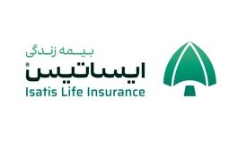 بیمه زندگی ایساتیس 81 میلیارد تومان سود شناسایی کرد