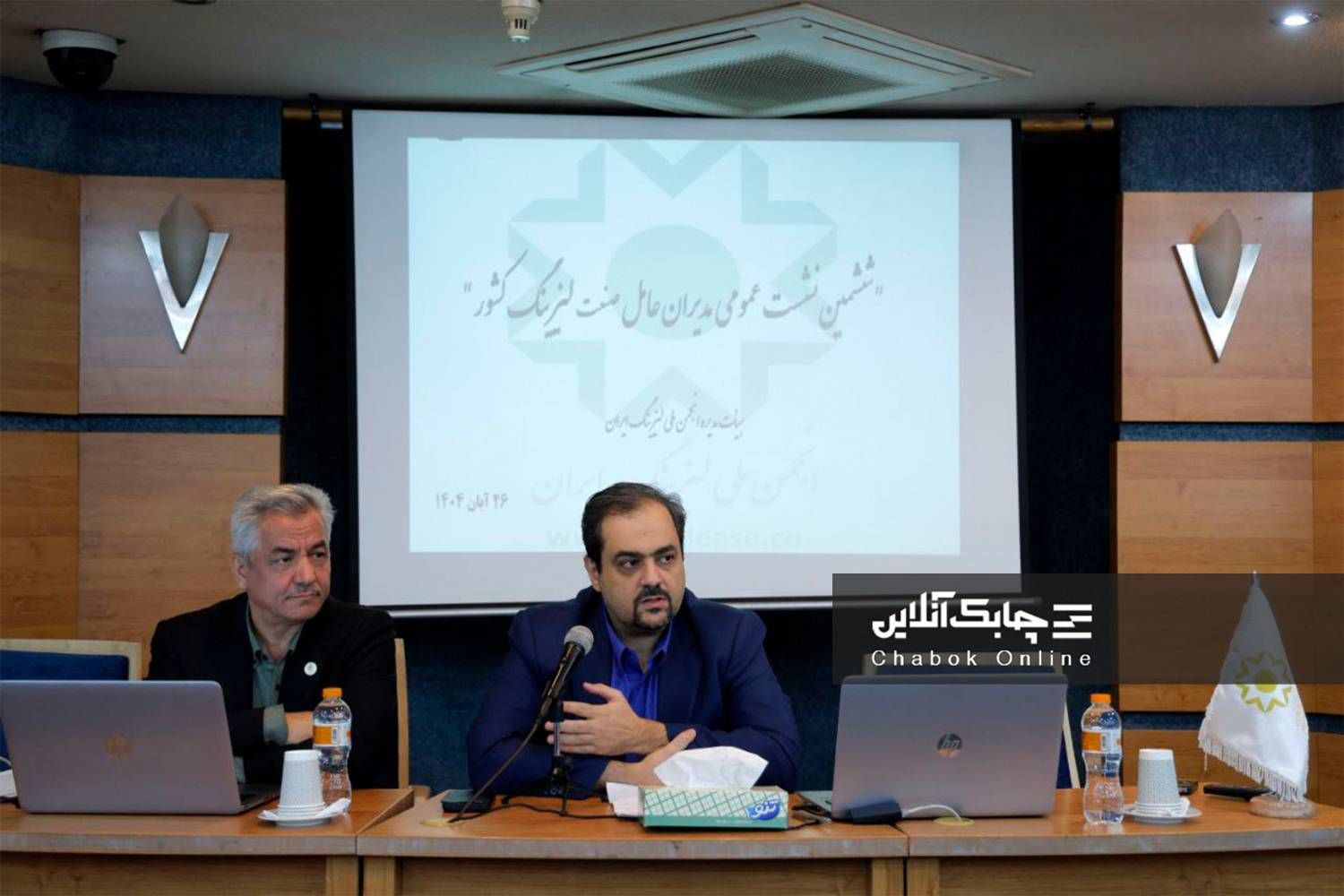 سهامداران لیزینگ اقتصاد نوین در شیخ بهایی جنوبی گرد هم می آیند