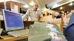 وزارت اقتصاد به هیچ وجه در خصوص ضوابط بانک‌ها دخالت نکرده است