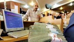وزارت اقتصاد به هیچ وجه در خصوص ضوابط بانک‌ها دخالت نکرده است