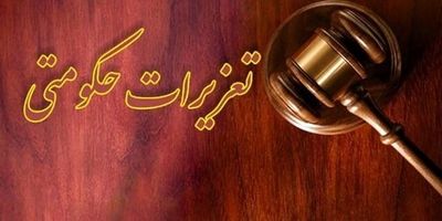 دستگیری قاچاقچیان ۵۵ میلیونی سوخت با بارنامه‌های صوری

