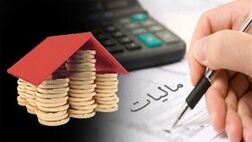 ۵۶ درصد درآمدهای مالیاتی کشور از استان تهران محقق می‌شود