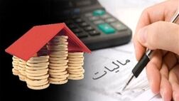 ۵۶ درصد درآمدهای مالیاتی کشور از استان تهران محقق می‌شود