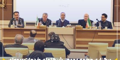 برگزاری مجمع عمومی شرکتهای خدمات بیمه ای شرکت سهامی بیمه ایران در تهران
