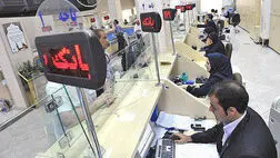  بیشتر از 15 درصد سود ندهید