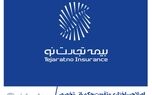 اصلاح ساختاری و تقویت حکمرانی تخصص در شرکت بیمه تجارت‌نو
