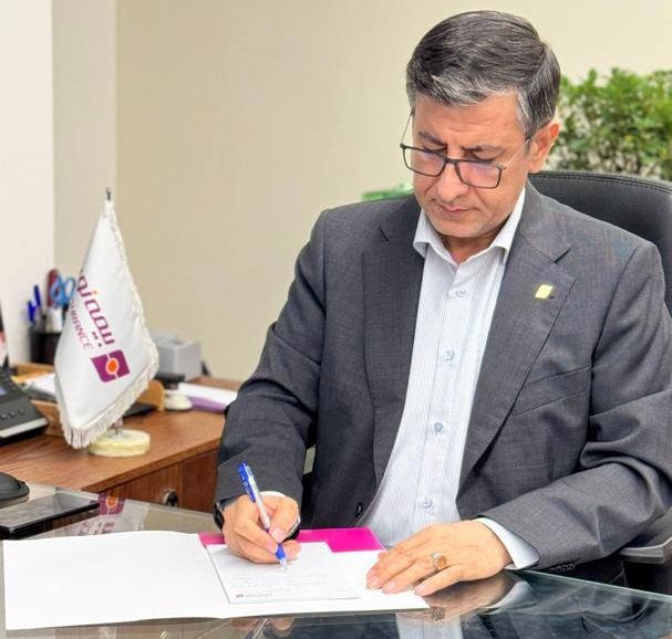 پیام مدیرعامل شرکت بیمه نوین به مناسبت ۱۳ آذر، روز ملی بیمه