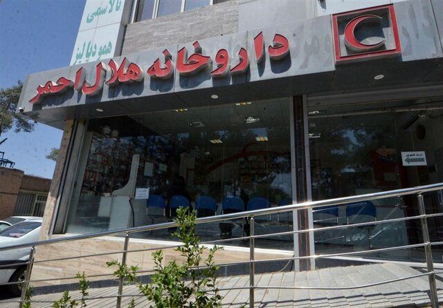 استقرار «همیار بیمار» در داروخانه مرکزی هلالاحمر