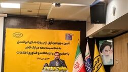 توسعه نسل پنجم اینترنت در کشور شتاب گرفته است