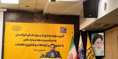 توسعه نسل پنجم اینترنت در کشور شتاب گرفته است