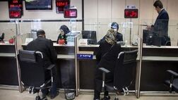 افزایش ۱۰ درصدی حقوق کارکنان بانک‌های دولتی